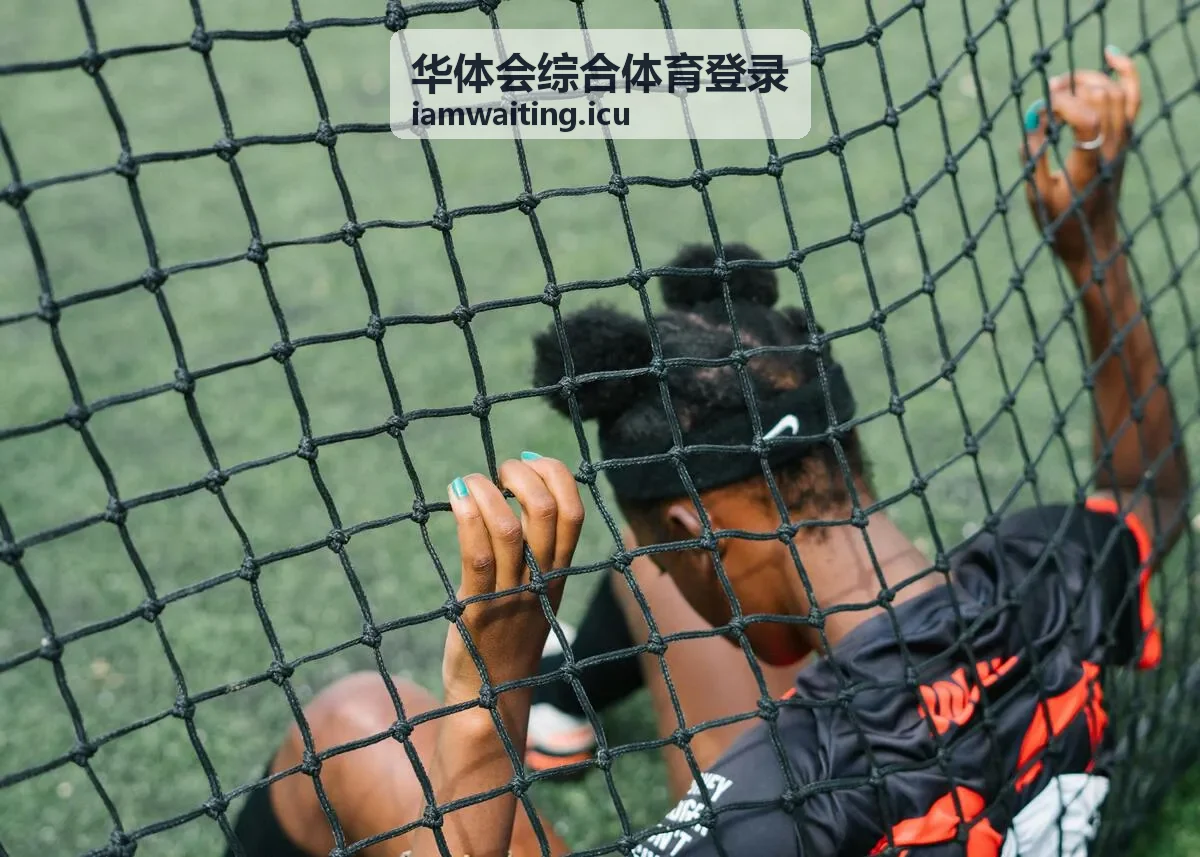 华体会综合体育登录页面中的赛事栏目与登录入口浏览示意